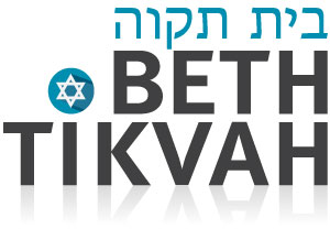 BethTikvah-Logo_2015_06